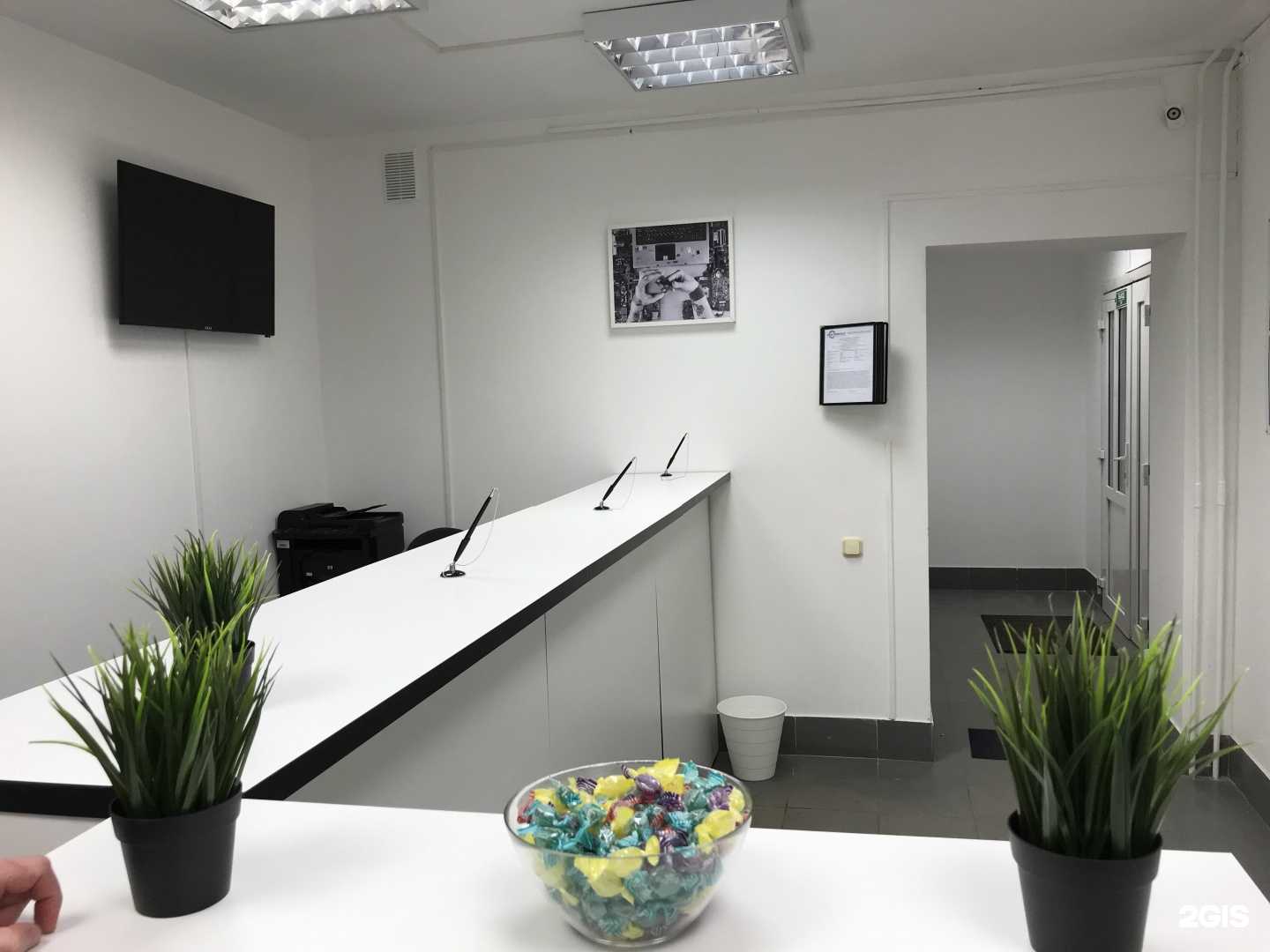 Отзывы на компанию MULTISERVICE в Нижнем Новгороде c фото