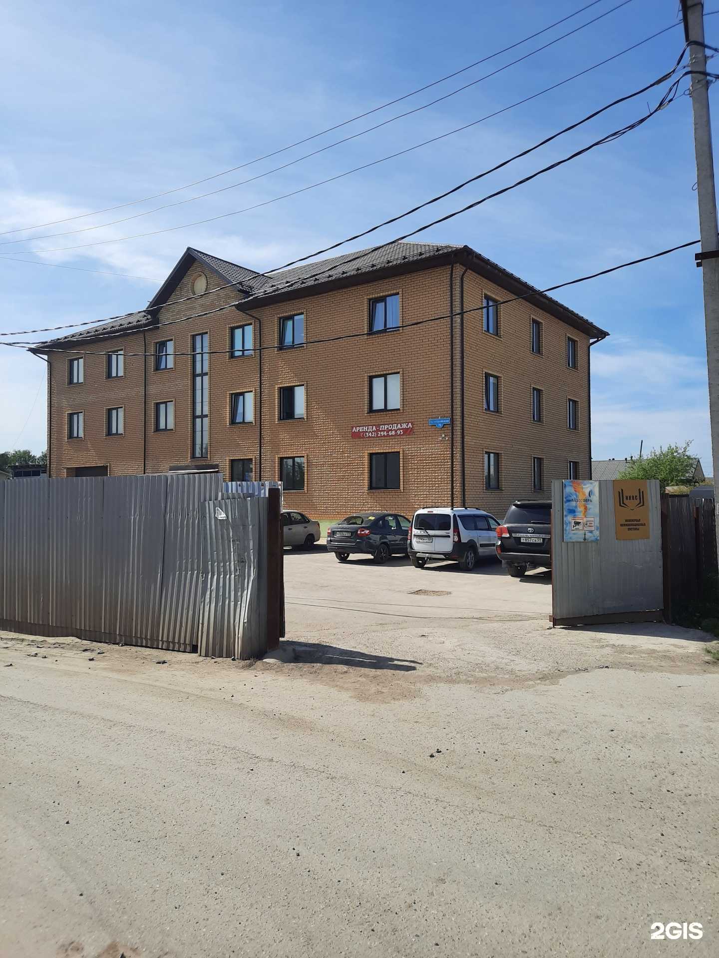 Отзывы на компанию Свмаркет в Перми c фото