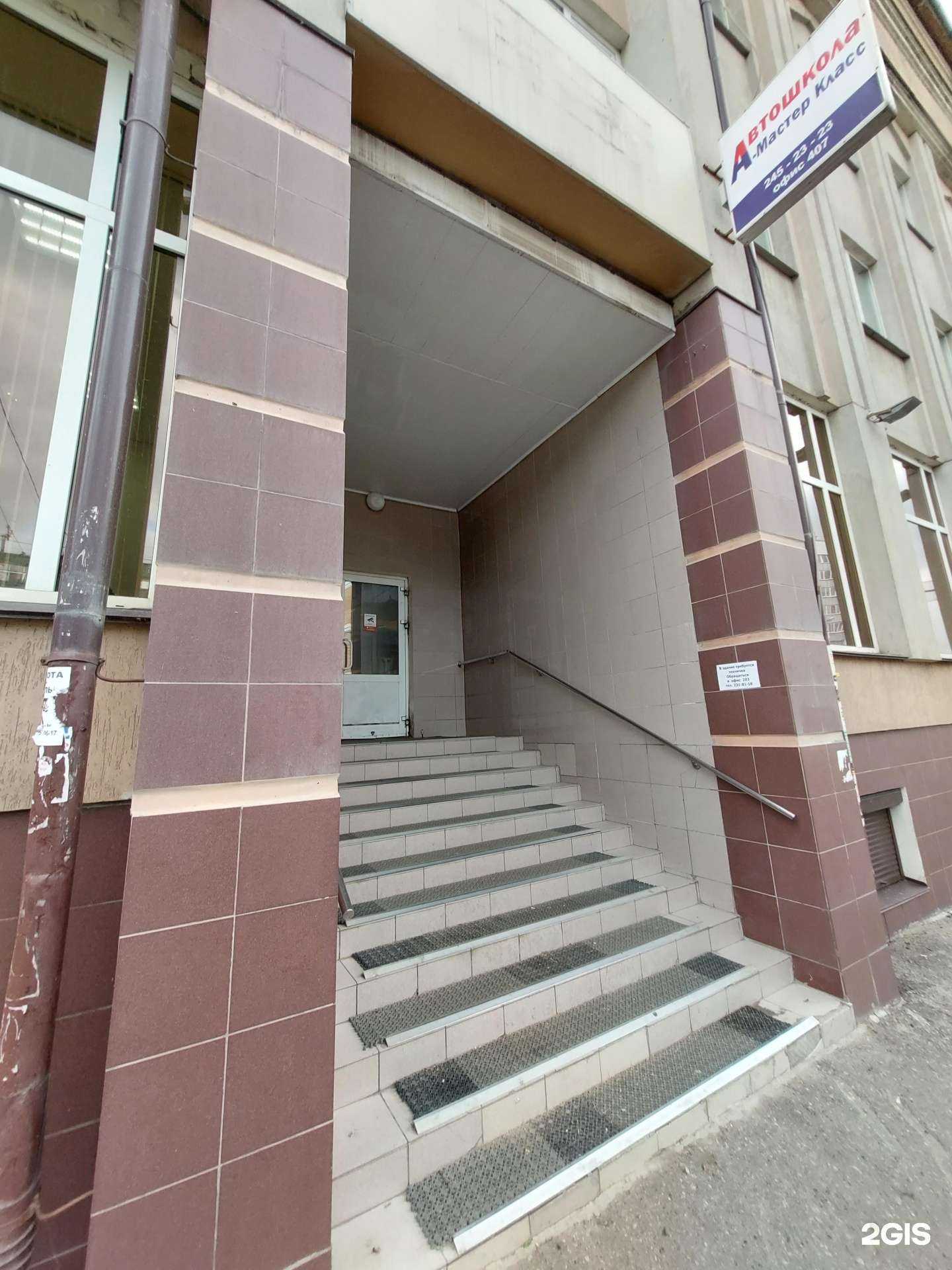 Отзывы на компанию Барс в Казани c фото