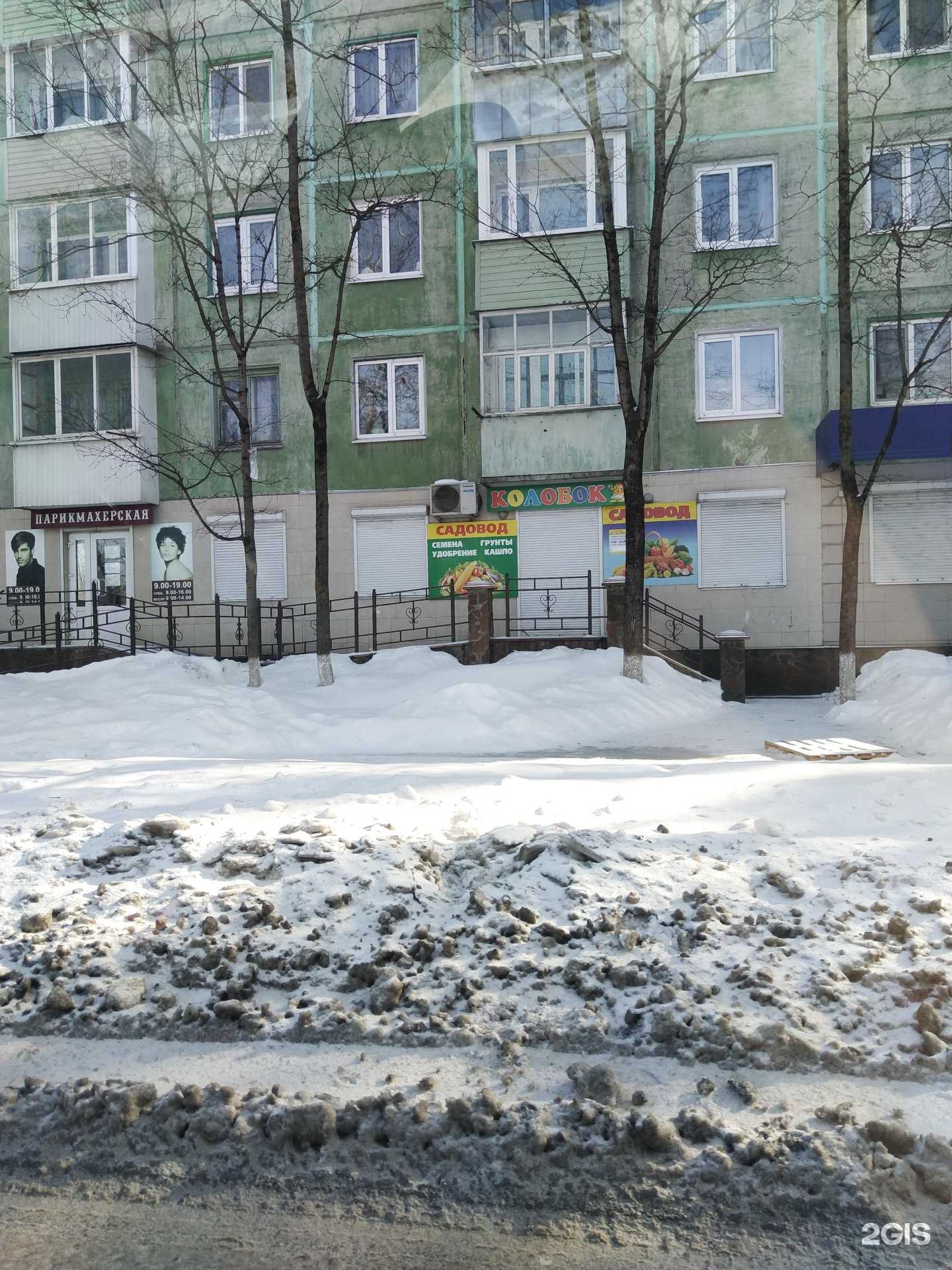 Отзывы на компанию Ритм-Фарм в Брянске c фото - фотография 2 из 2