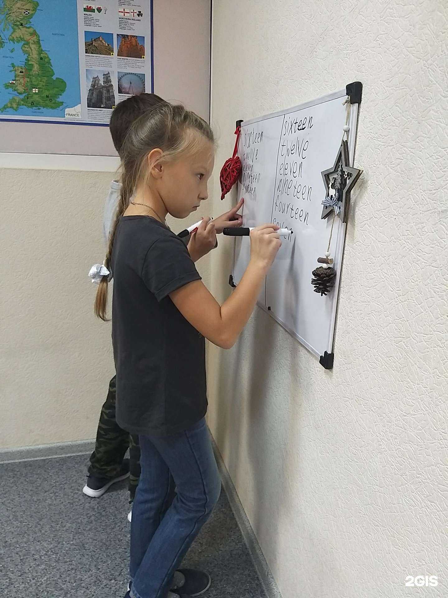 Отзывы на компанию Ilike в Уфе c фото