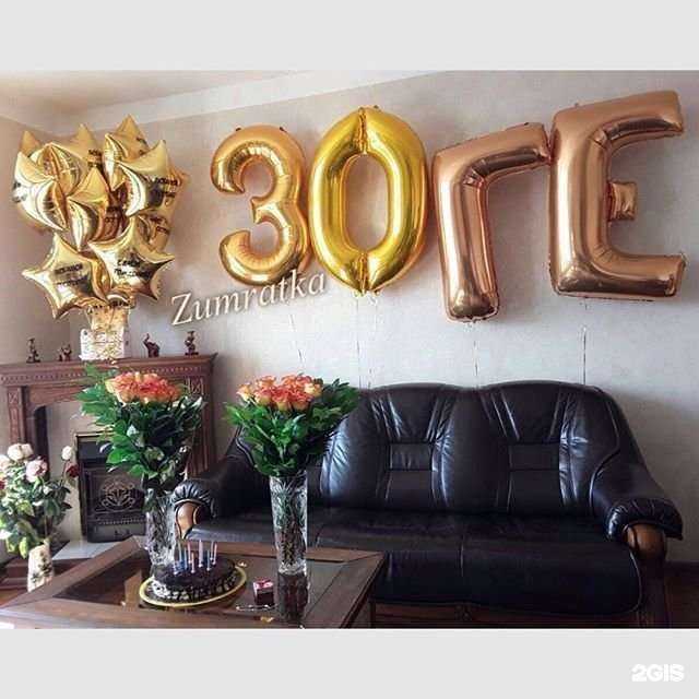 Отзывы на компанию Zumratka в Махачкале c фото