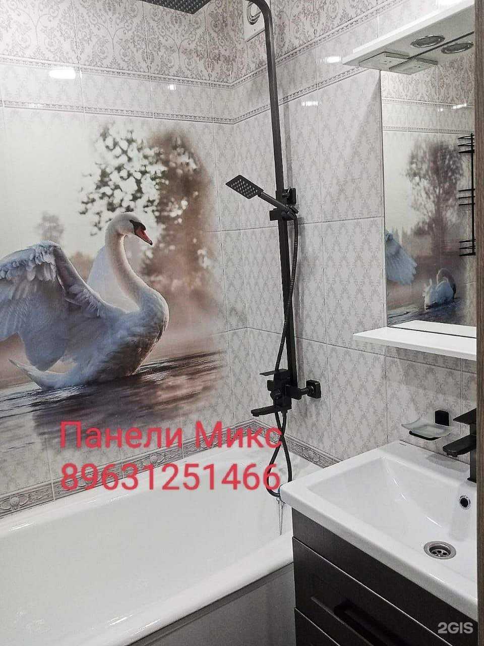 Отзывы на компанию Панели микс в г. Набережные Челны c фото