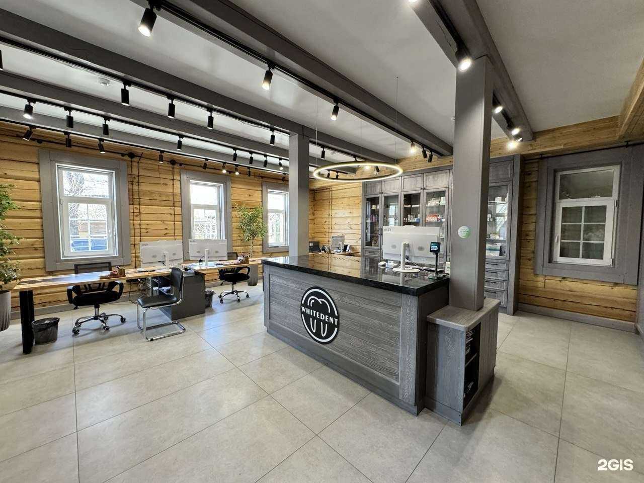 Отзывы на компанию White Dent в г. Иркутск c фото