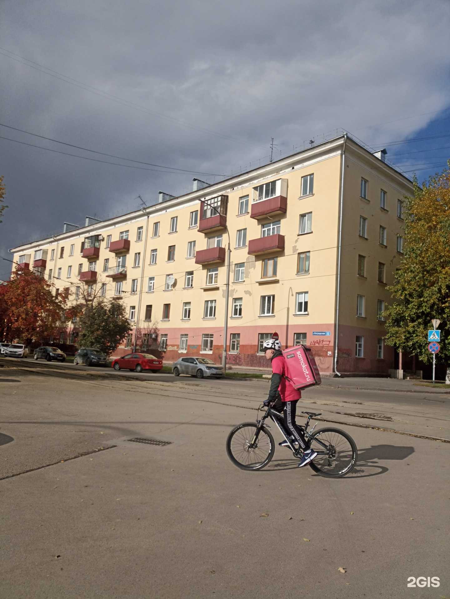 Отзывы на компанию Армада-сервис в Кемерове c фото - фотография 2 из 2