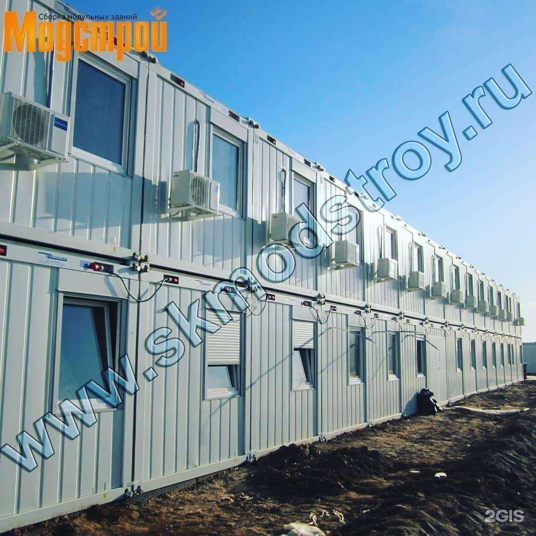 Отзывы на компанию Модстрой в г. Химки c фото