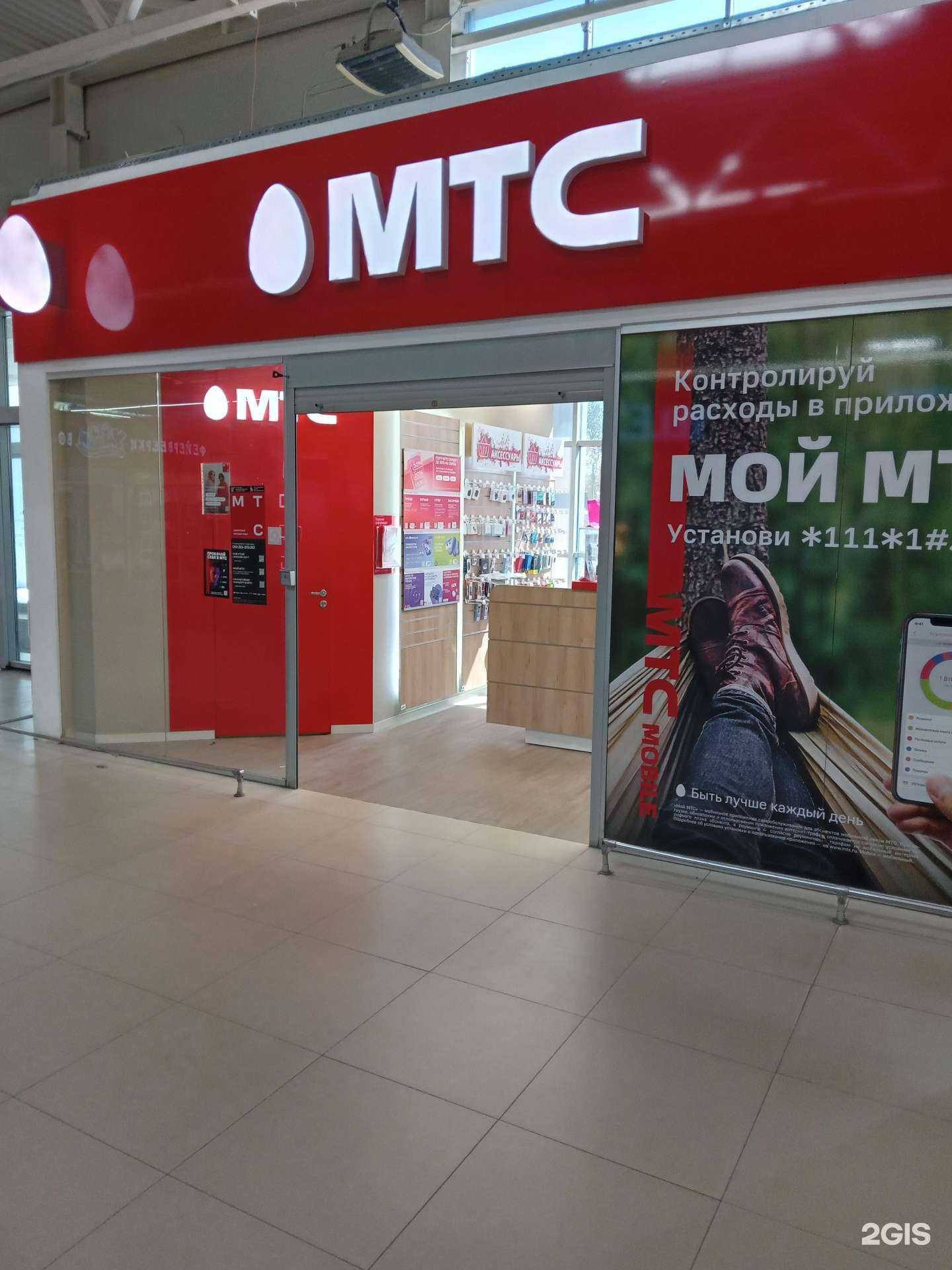 Отзывы на компанию МТС в г. Новочебоксарск c фото