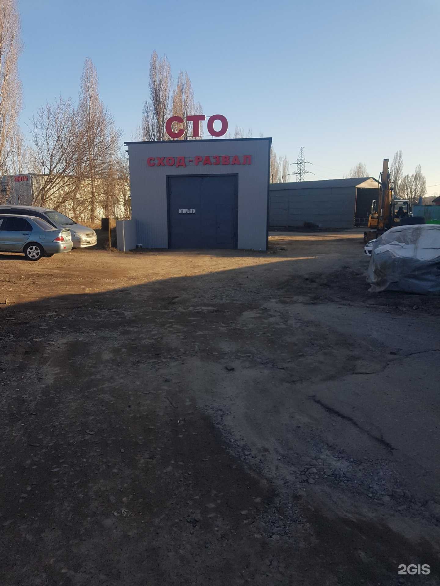 Отзывы на компанию V12 в Белгороде c фото