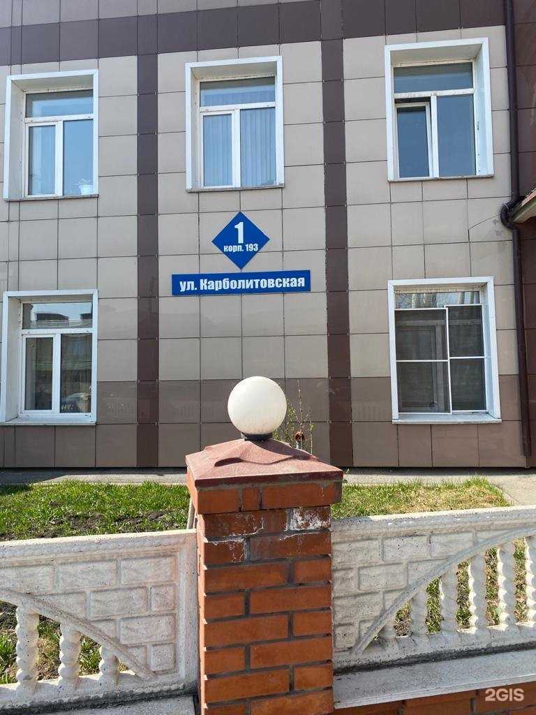 Отзывы на компанию Рента кран в Кемерове c фото - фотография 2 из 2