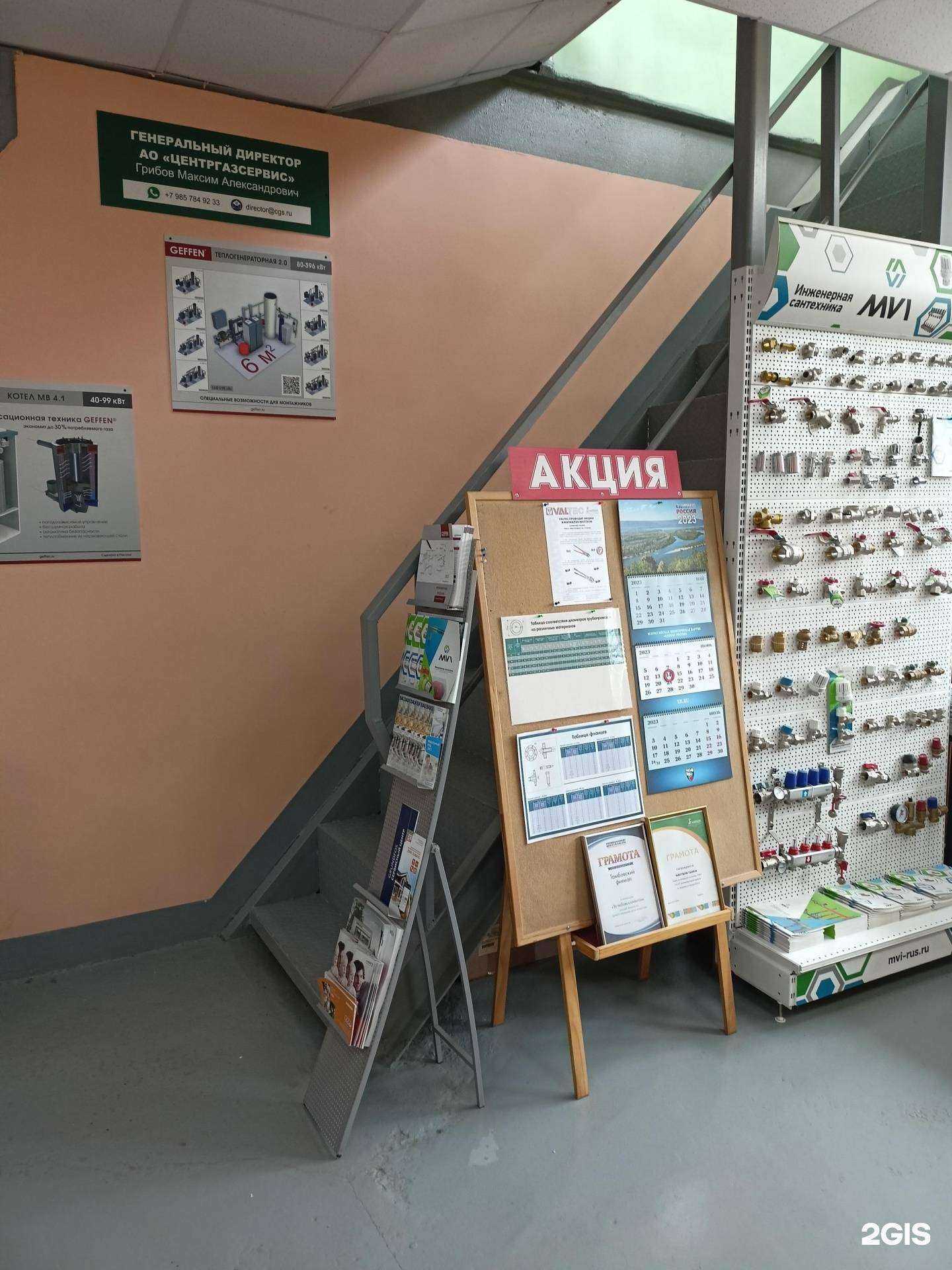 Отзывы на компанию Wattson в Тамбове c фото