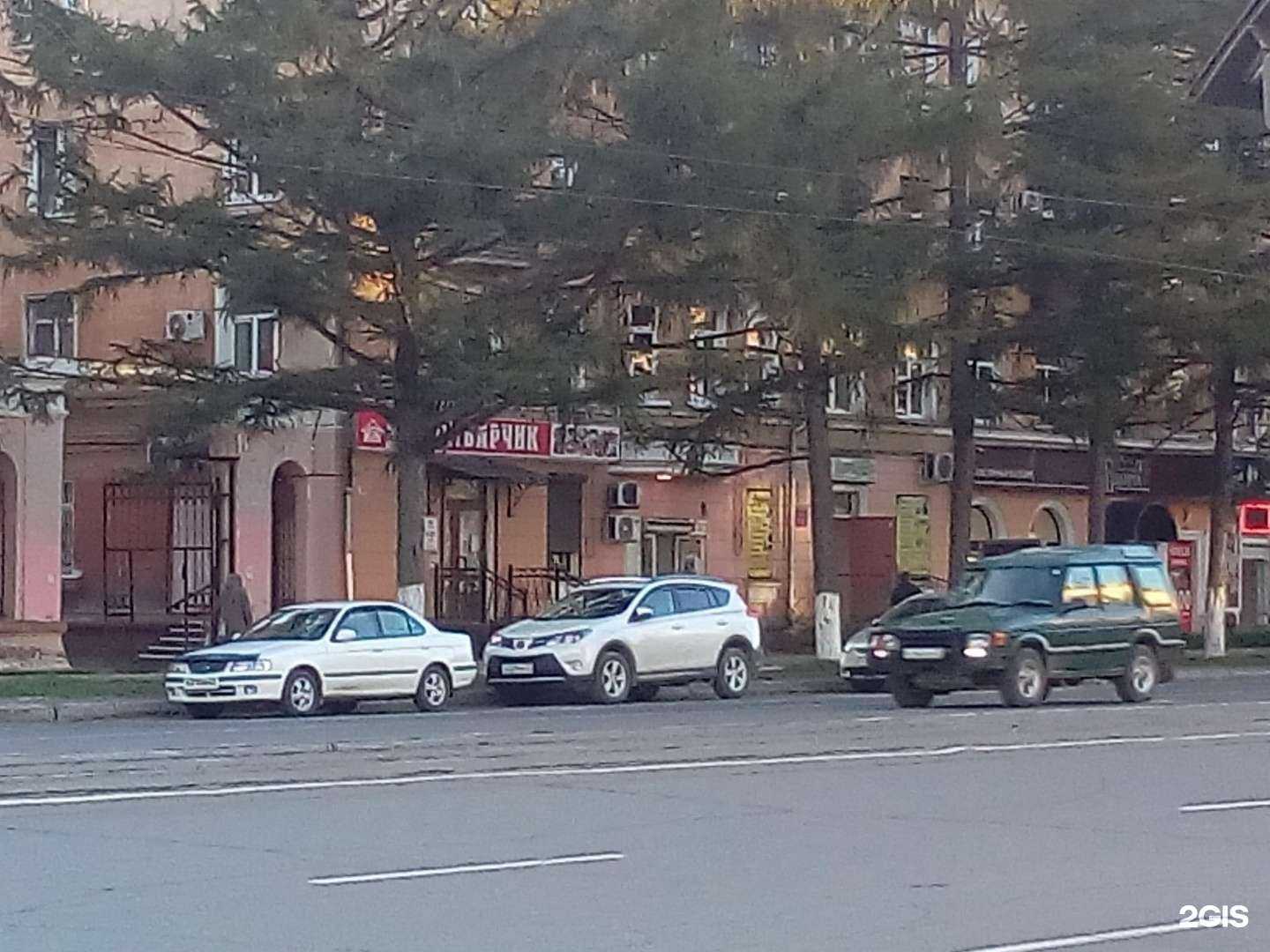 Отзывы на компанию Хлопок в Комсомольске-на-Амуре c фото - фотография 2 из 2