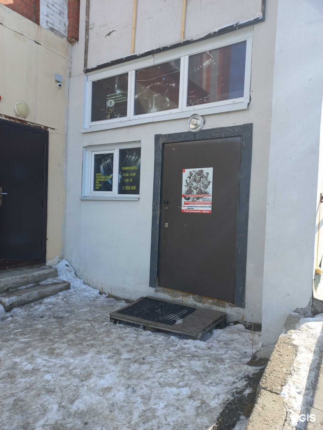 Отзывы на компанию Клуб смешанных единоборств в г. Иркутск c фото