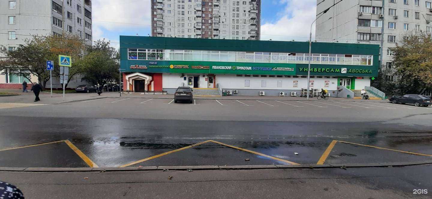 Отзывы на компанию Стирка Прачка в Отрадном c фото