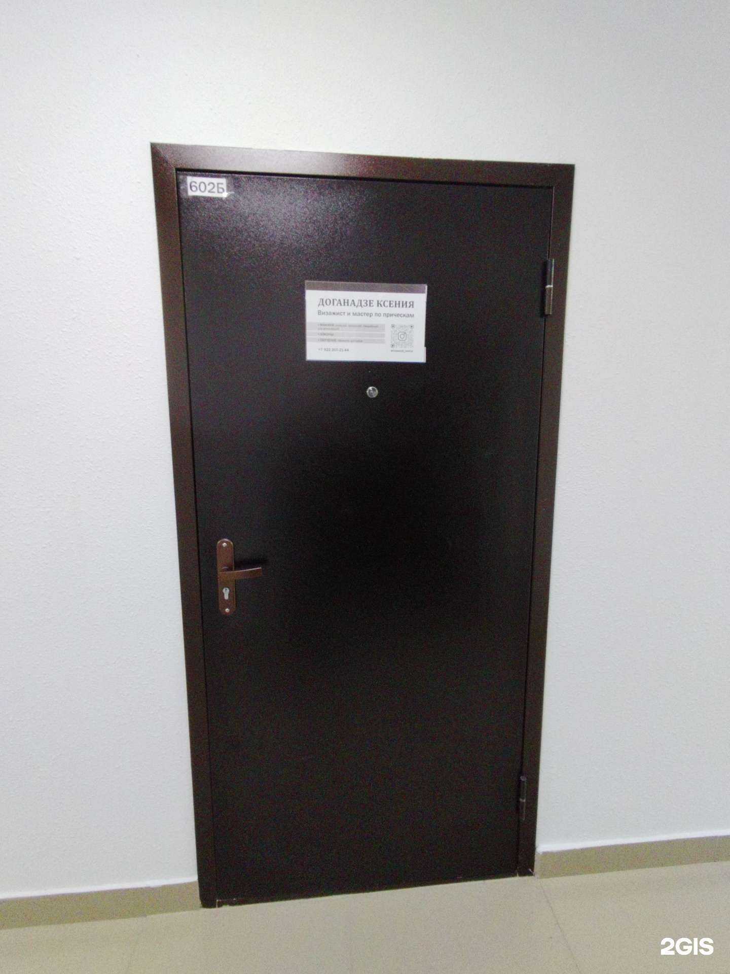 Отзывы на компанию Кабинет визажиста в Екатеринбурге c фото