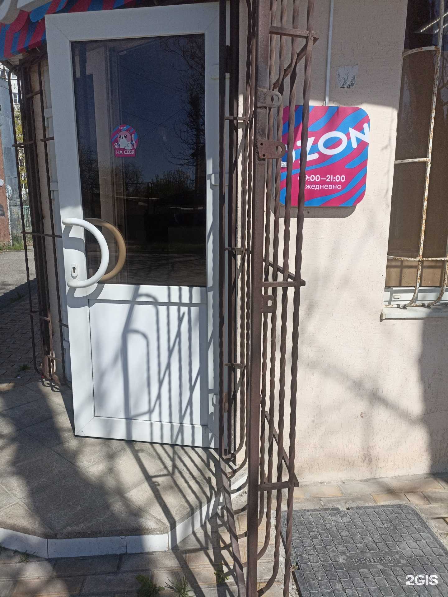 Отзывы на компанию Эффект в Ессентуках c фото - фотография 2 из 2