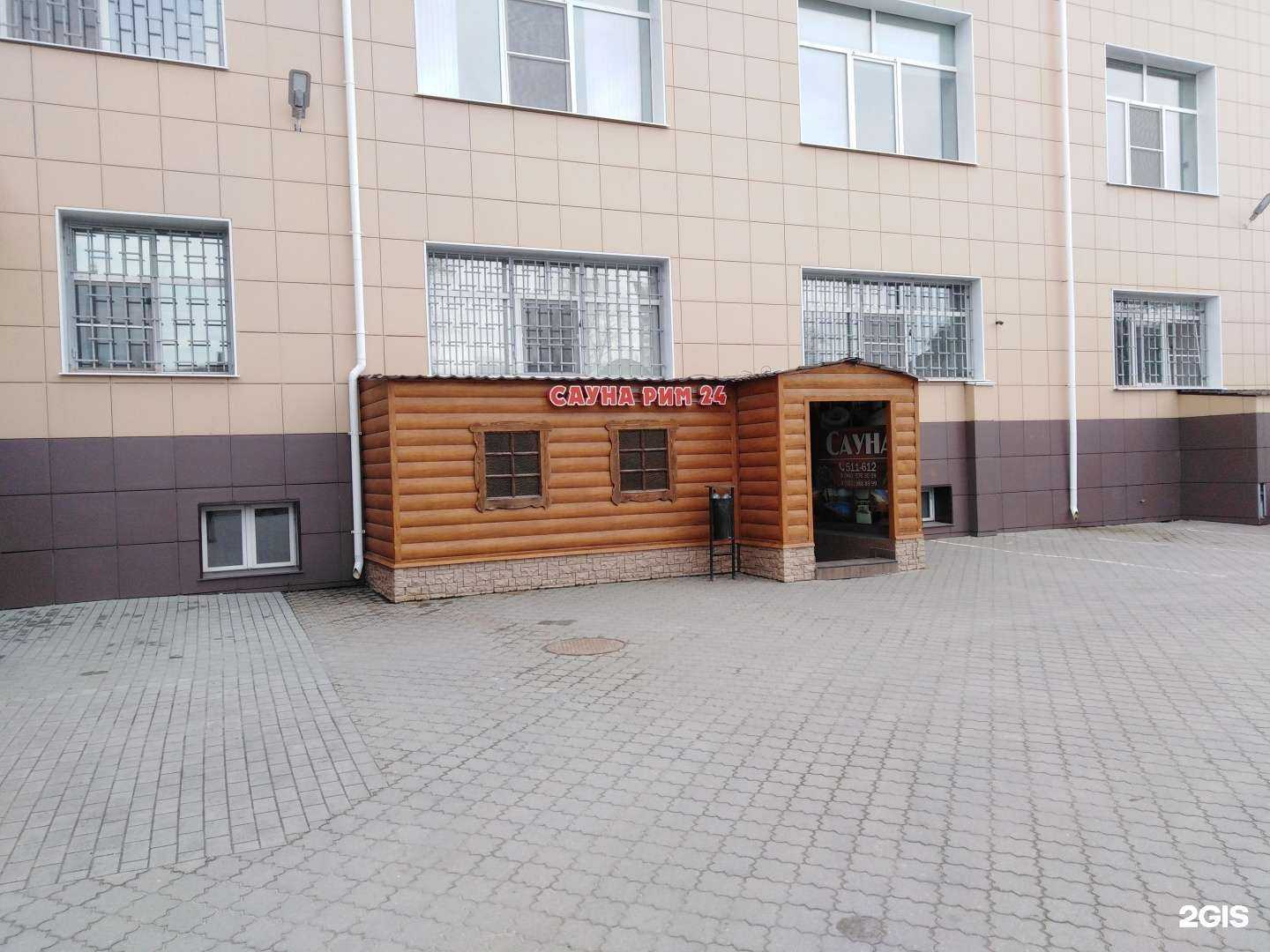 Отзывы на компанию Rome в г. Рязань c фото