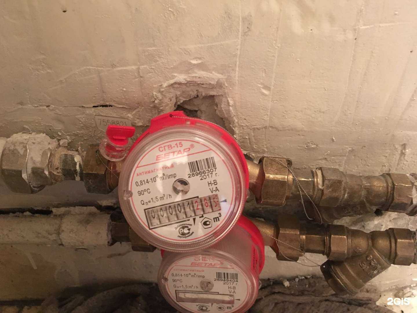 Отзывы на компанию СантехЭлит в Улан-Удэ c фото