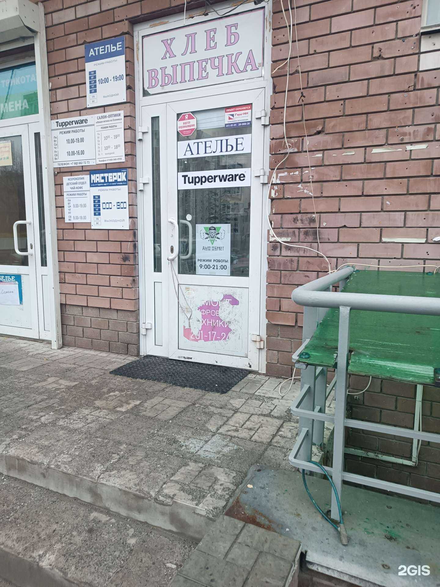 Отзывы на компанию Дым Маркет в Нижнем Новгороде c фото