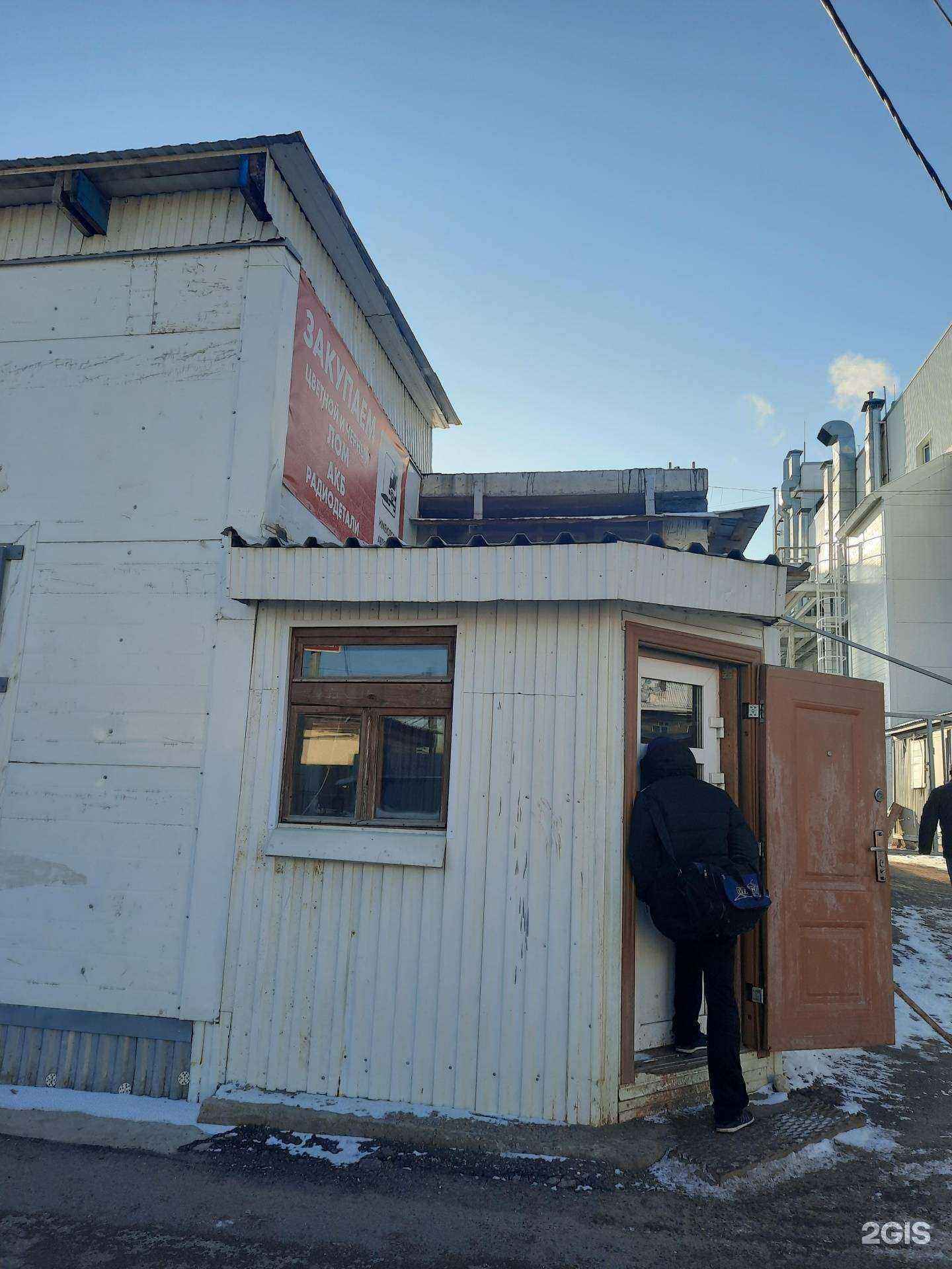 Отзывы на компанию Пункт приема в Перми c фото