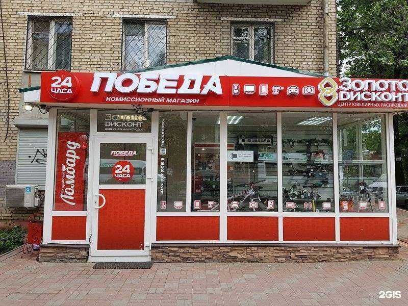 Отзывы на компанию Победа  в Люберцах c фото