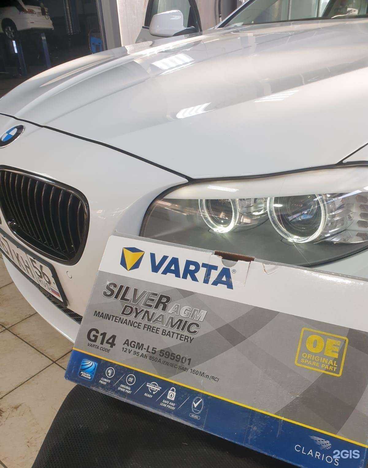 Отзывы на компанию Аккумуляторщик в Оренбурге c фото