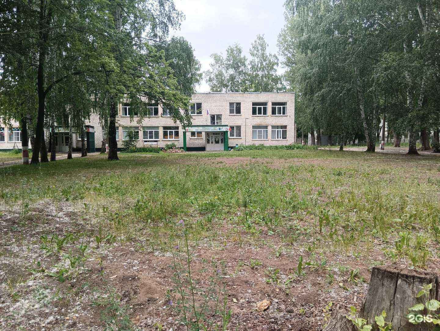 Отзывы на компанию Средняя школа №19  в Димитровграде c фото