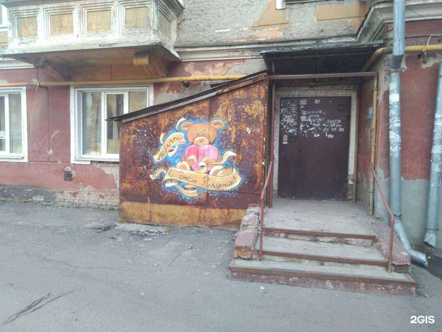 Отзывы на компанию Directiva в Кемерове c фото