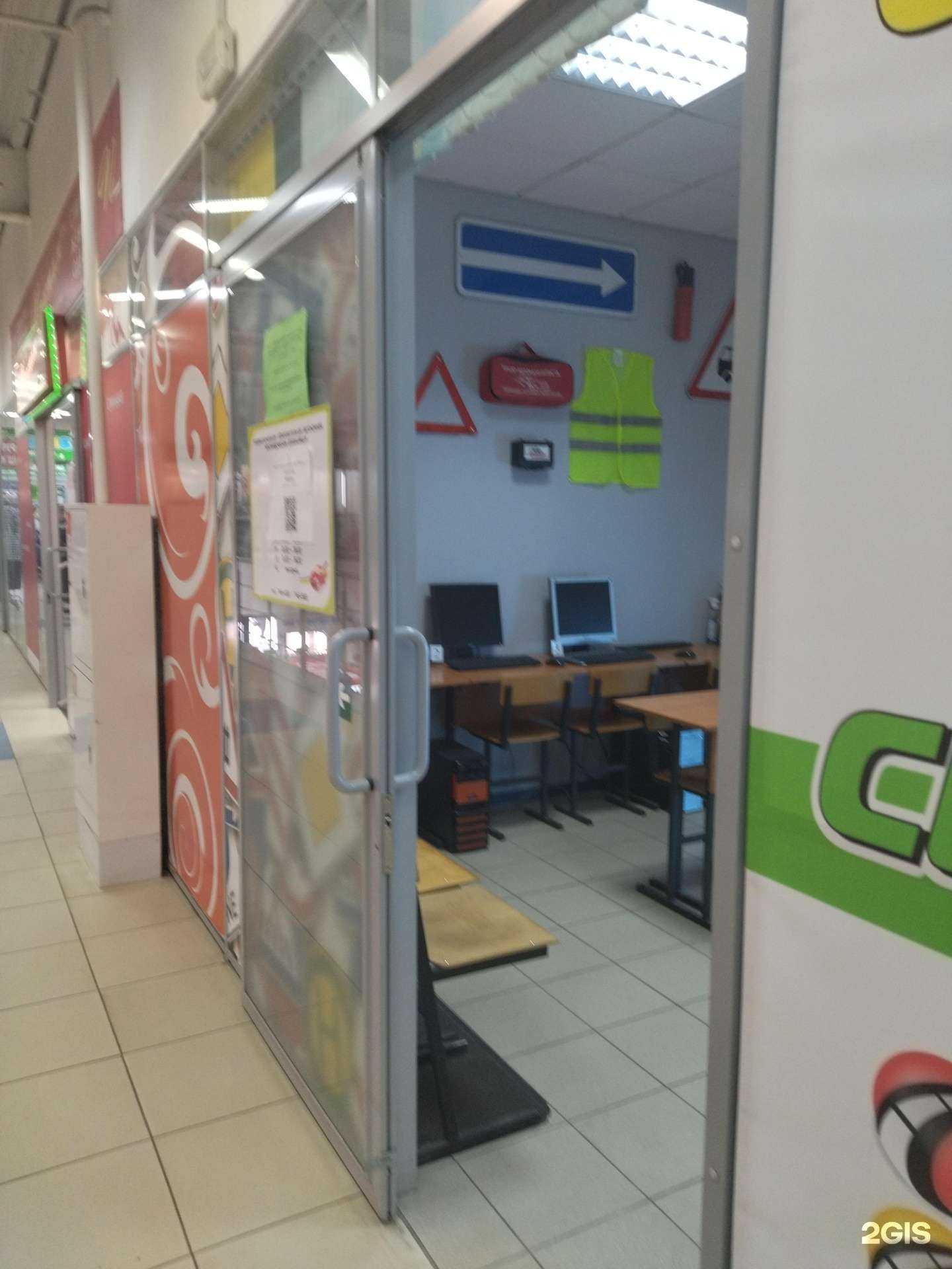 Отзывы на компанию Фартуна в г. Курск c фото