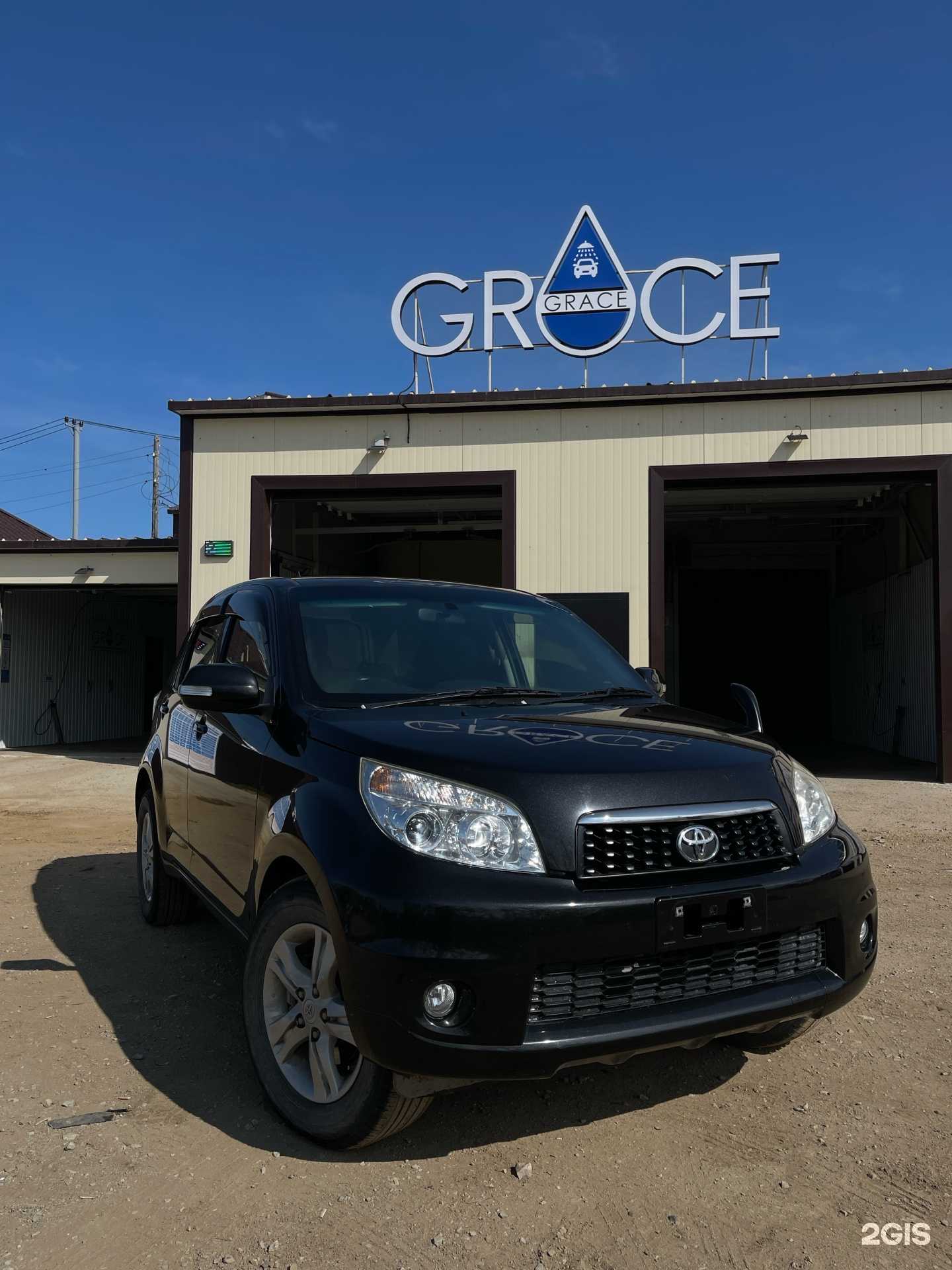 Отзывы на компанию Grace в г. Якутск c фото