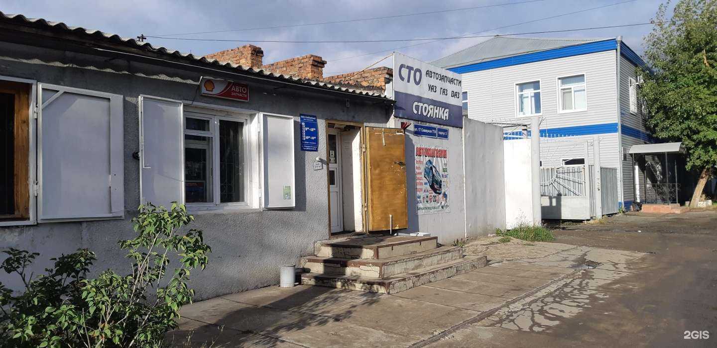 Отзывы на компанию Патриот в Омске c фото - фотография 2 из 2