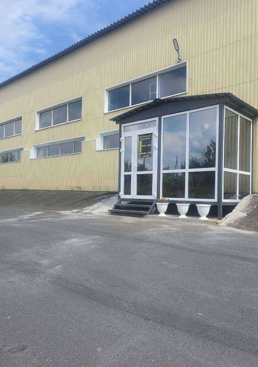 Отзывы на компанию Харми в Сургуте c фото