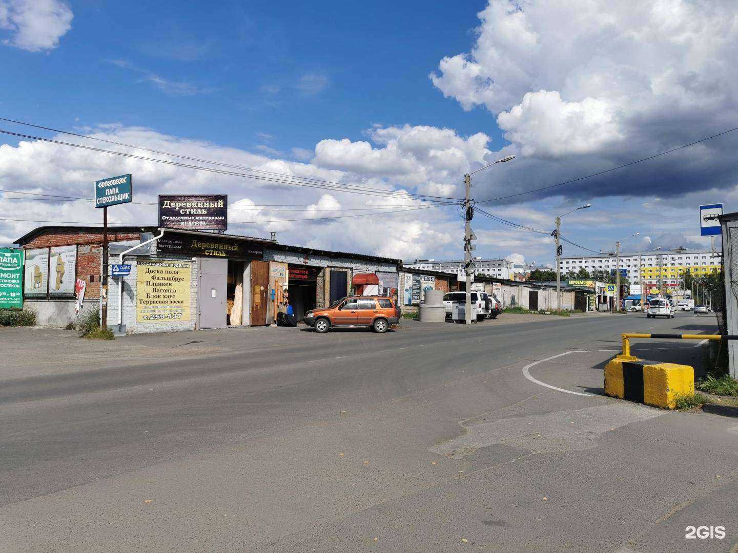 Отзывы на компанию Prokat-70.ru в Томске c фото - фотография 2 из 2