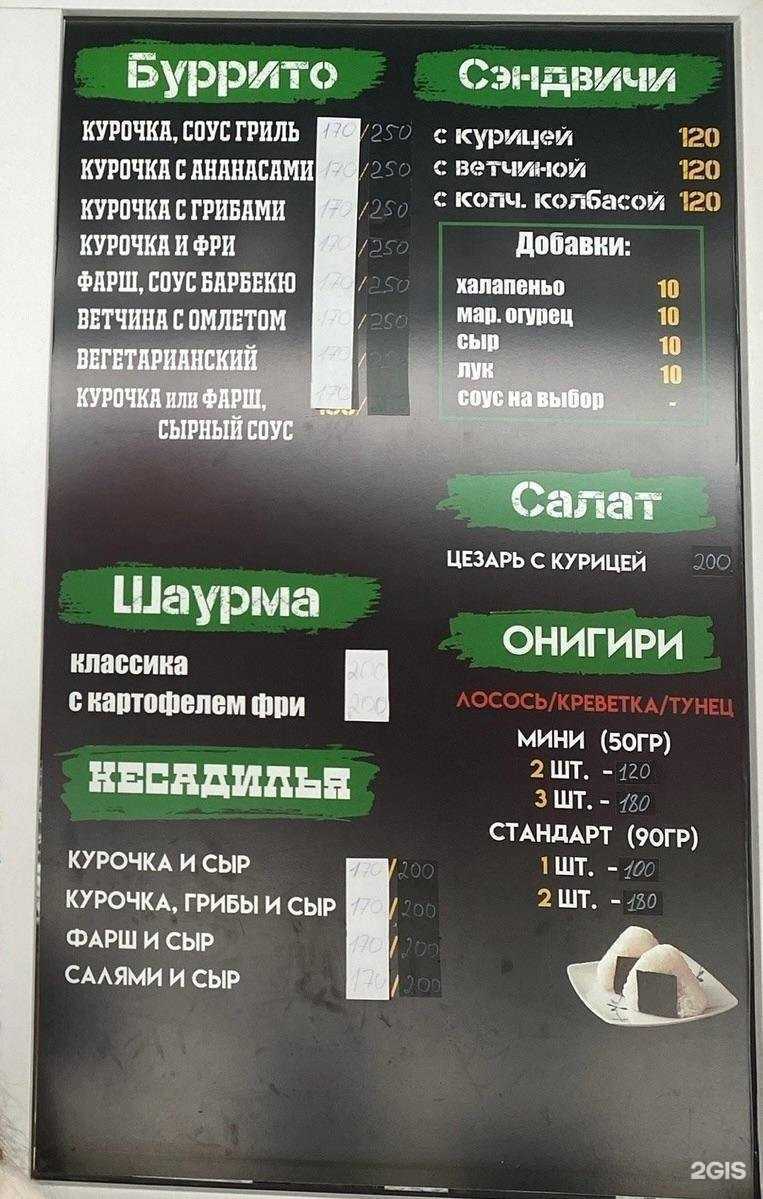 Отзывы на компанию Macho в Краснодаре c фото