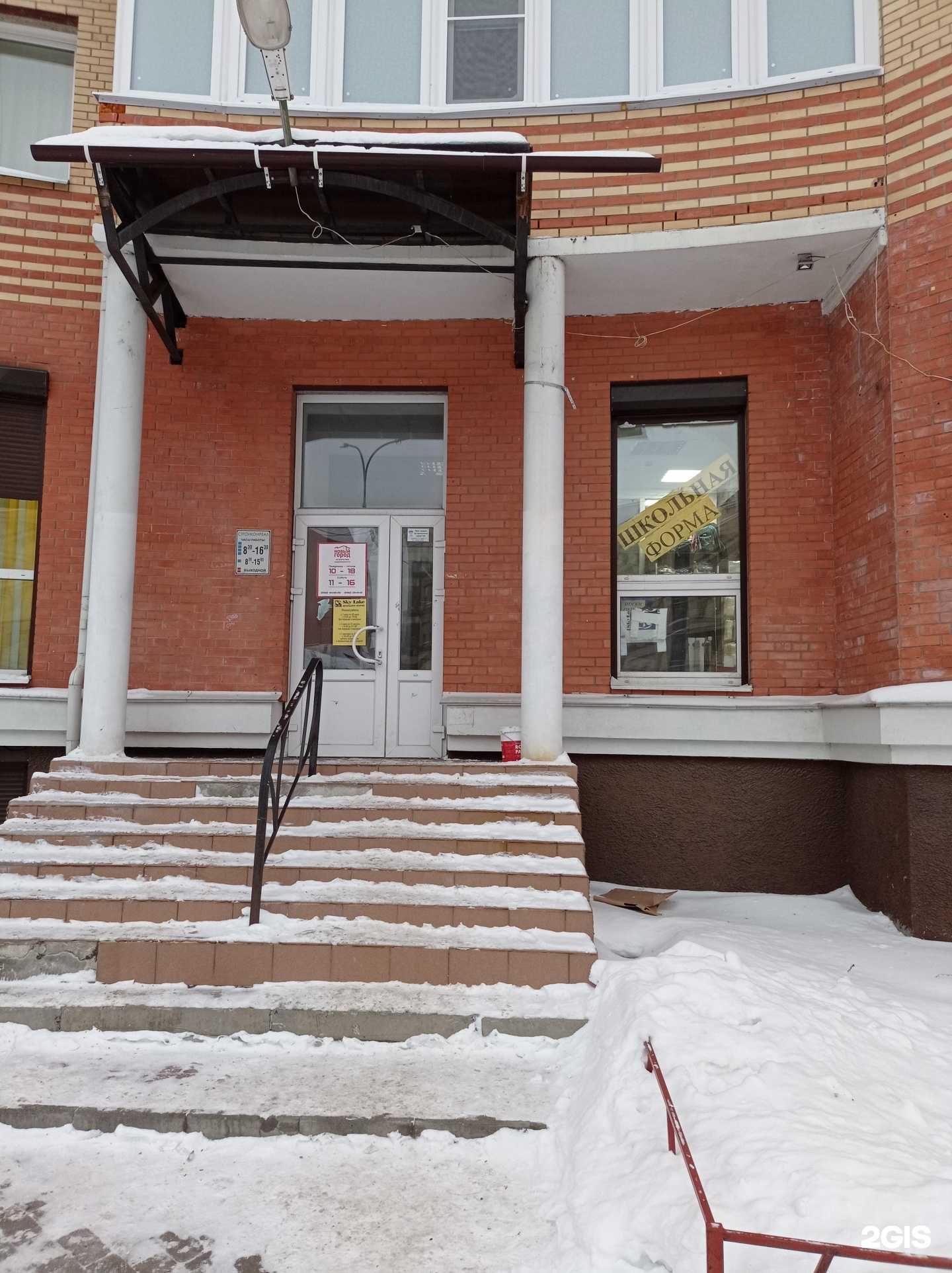 Отзывы на компанию Sky lake в Архангельске c фото