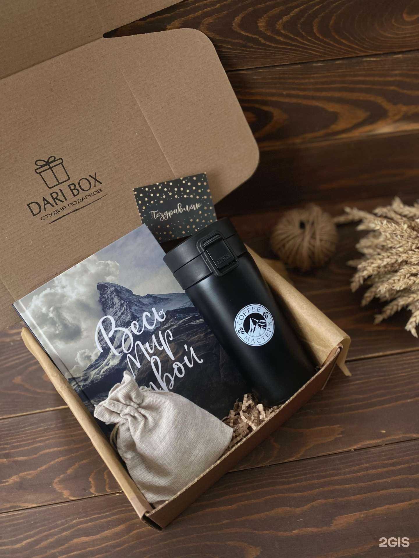 Отзывы на компанию Dari Box в Уфе c фото