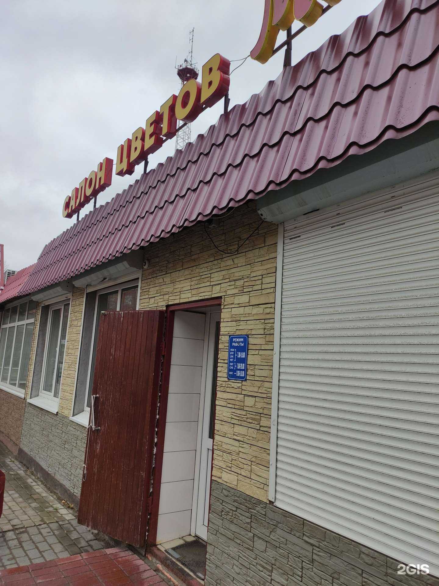 Отзывы на компанию Мария в г. Луховицы c фото