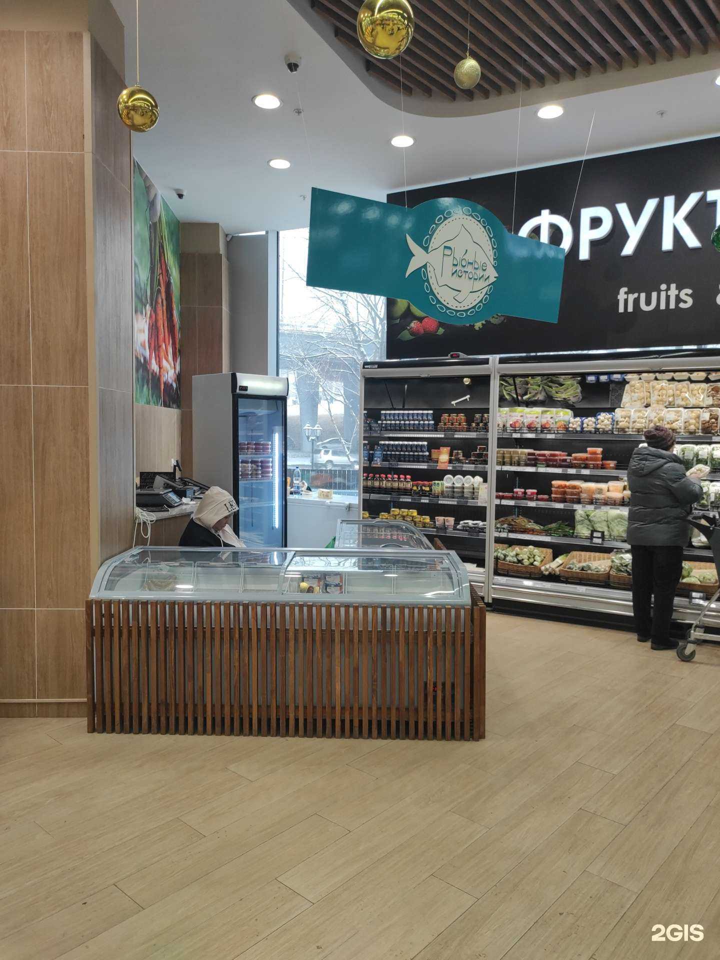 Отзывы на компанию Рыбные истории в Владивостоке c фото