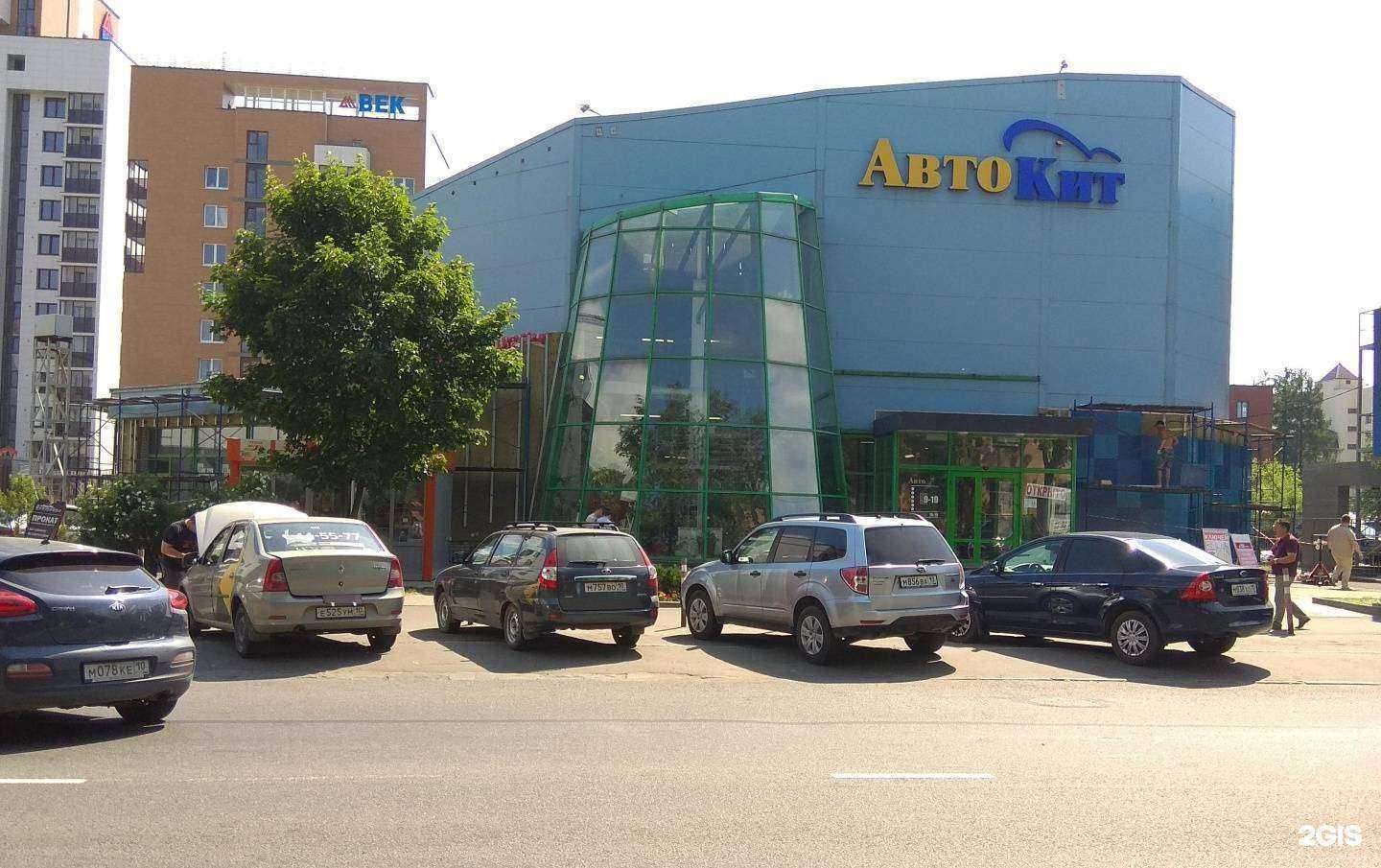 Отзывы на компанию Автокит в Петрозаводске c фото