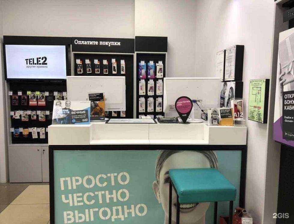 Отзывы на компанию t2, салон связи в г. Елизово c фото