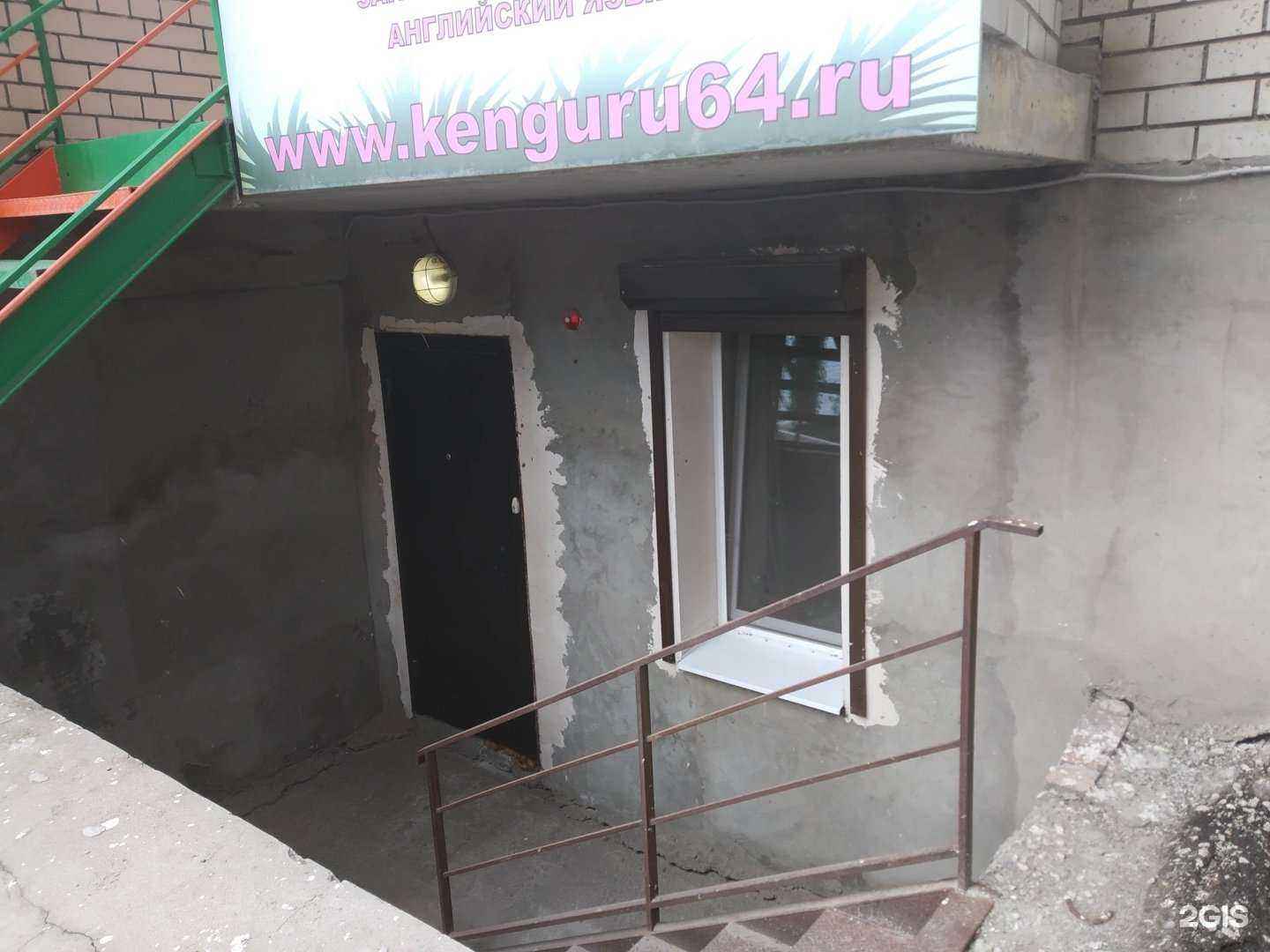 Отзывы на компанию Аэлита в Саратове c фото