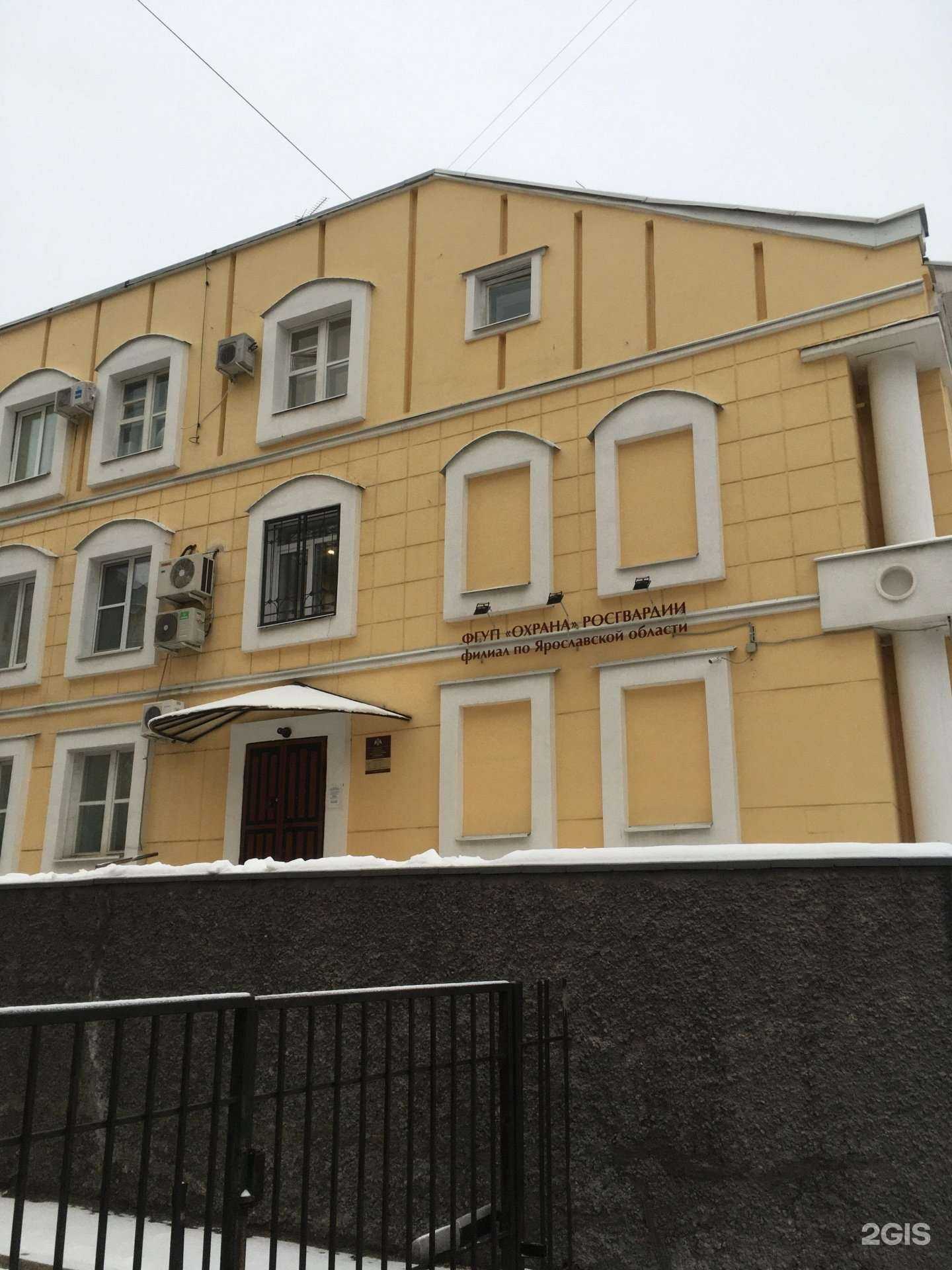 Отзывы на компанию Охрана Росгвардии в г. Ярославль c фото