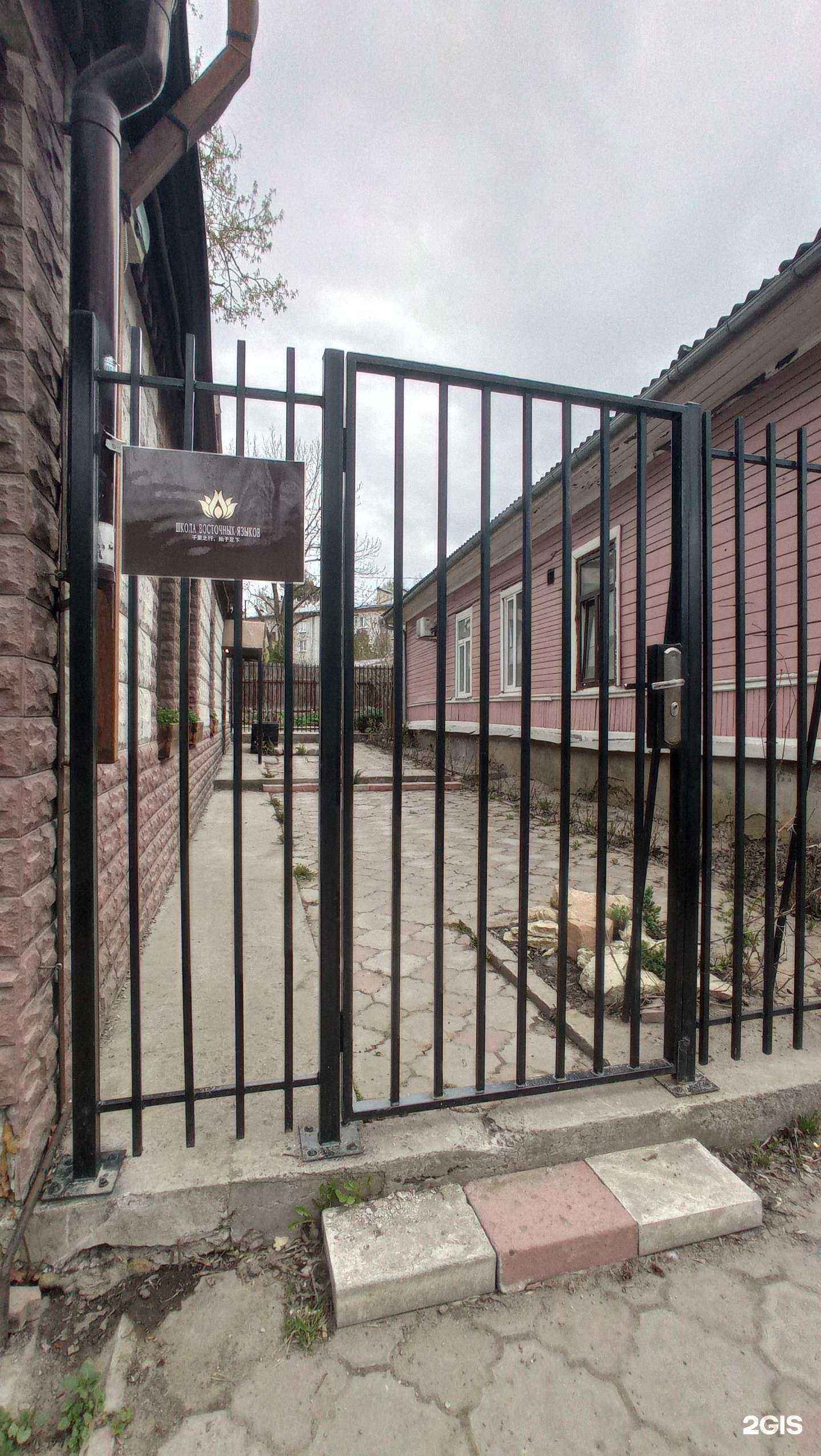 Отзывы на компанию Центр восточных языков в г. Гатчина c фото