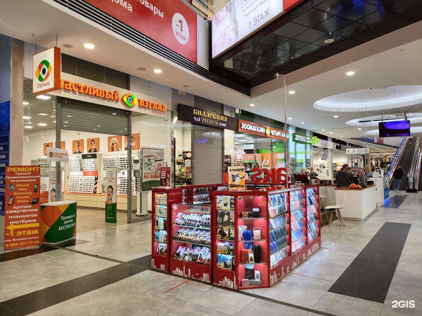 Отзывы на компанию Доброго здоровья в Курске c фото