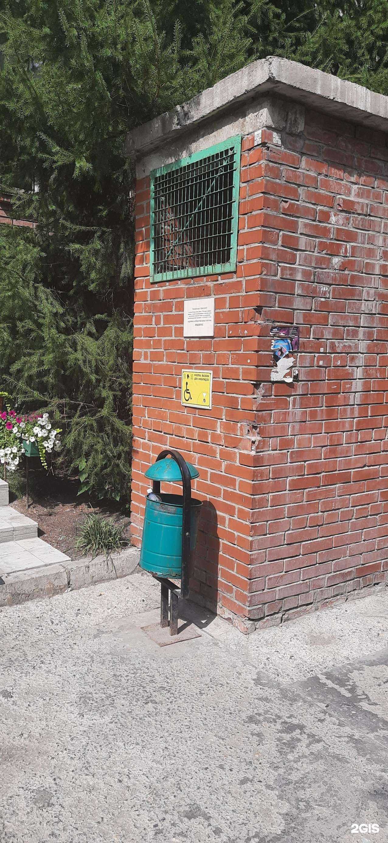 Отзывы на компанию СИМАЗ-МЕД в г. Новосибирск c фото