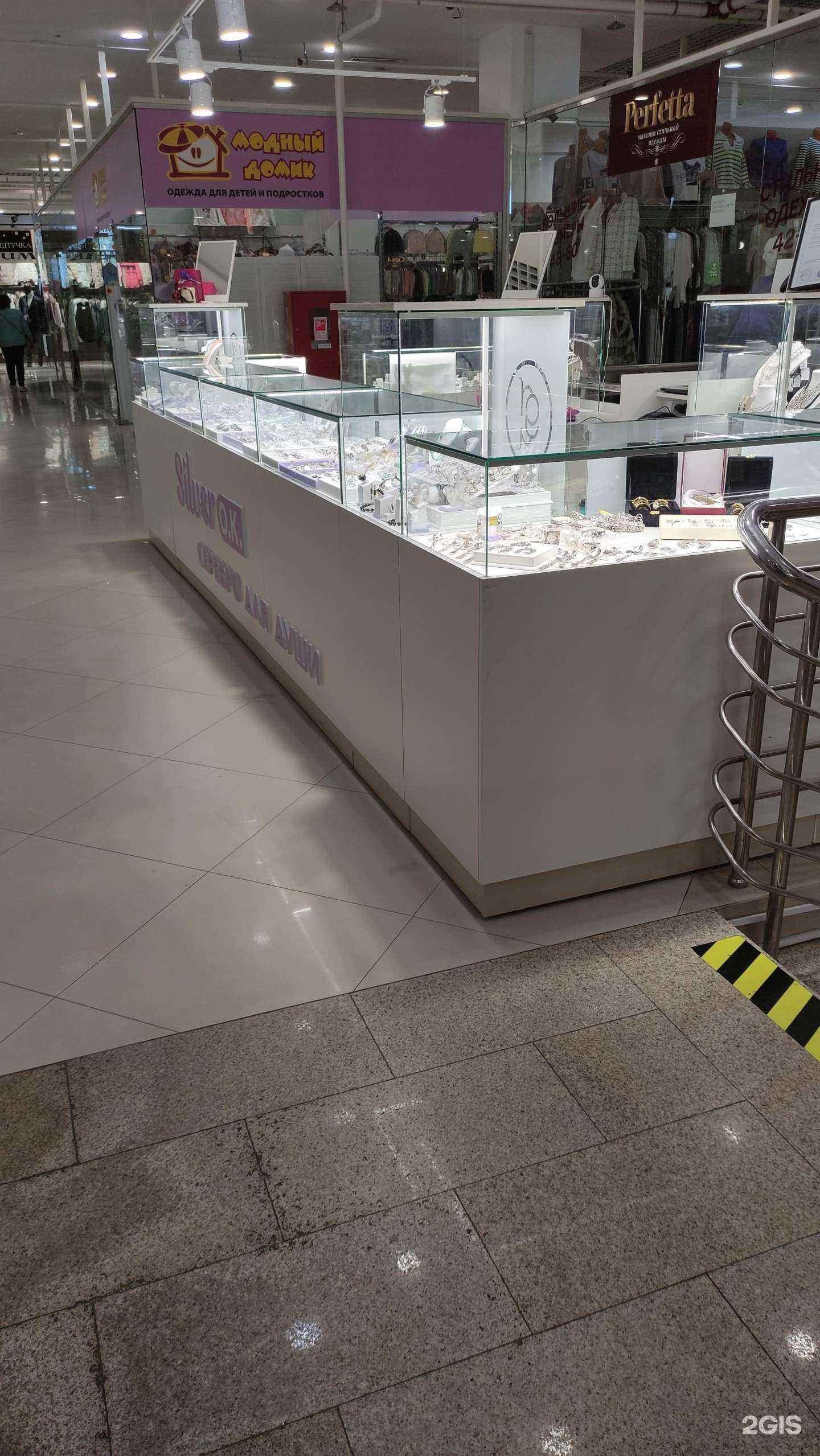 Отзывы на компанию Silver O.K. в Егорьевске c фото