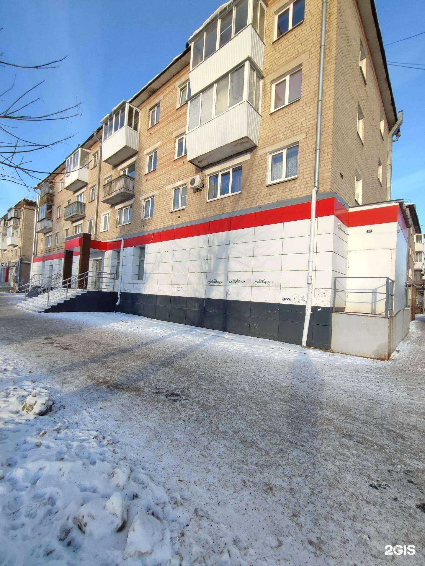 Отзывы на компанию СушиSell в Каменске-Уральском c фото - фотография 2 из 2