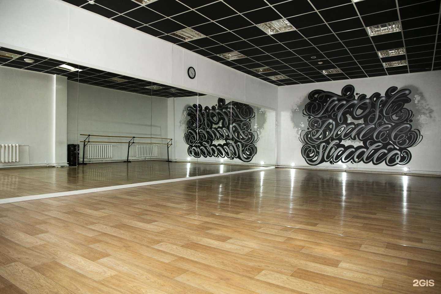 Отзывы на компанию Frost Dance Studio в г. Вологда c фото
