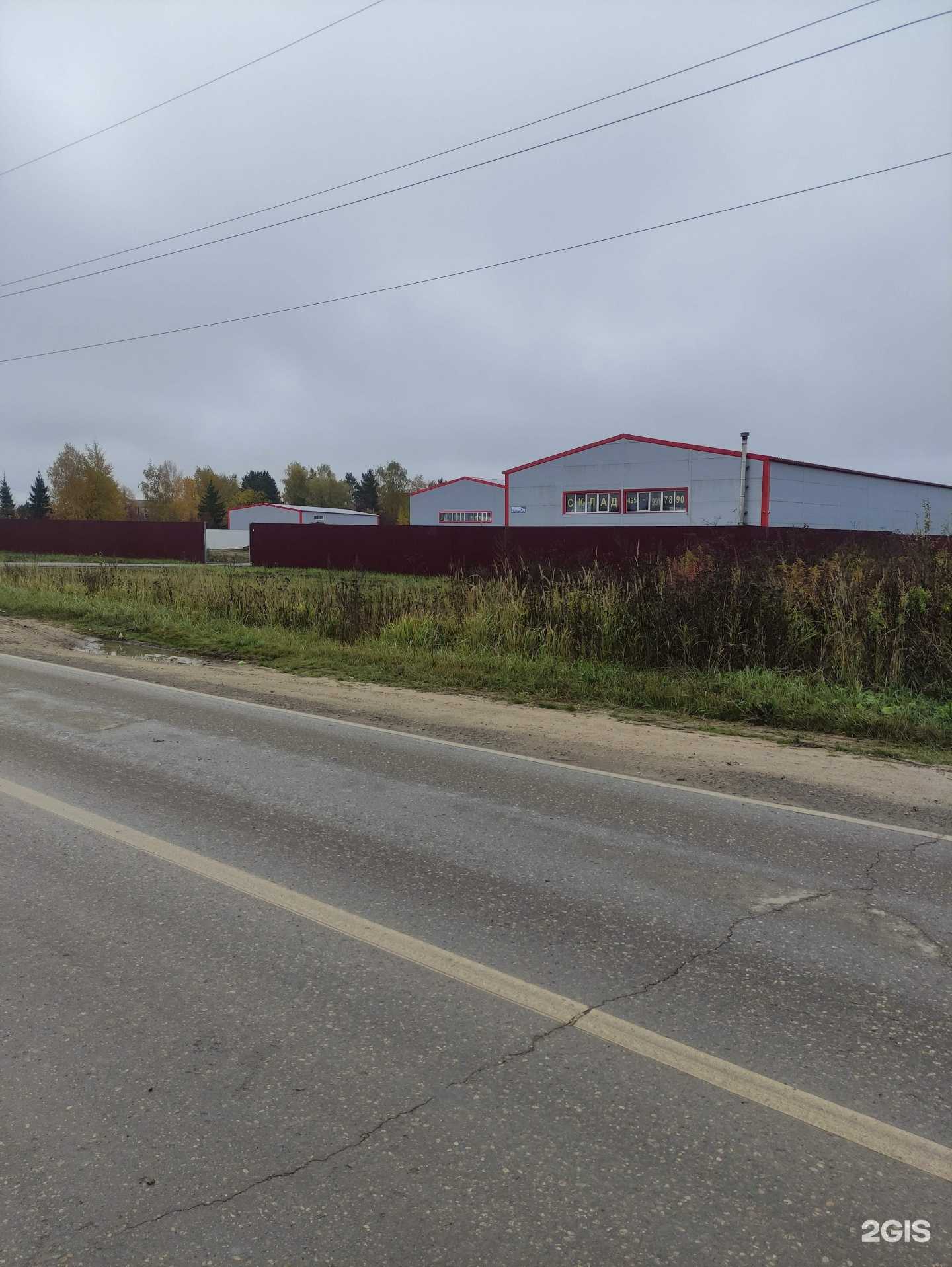 Отзывы на компанию Пеллеты в г. Наро-Фоминск c фото