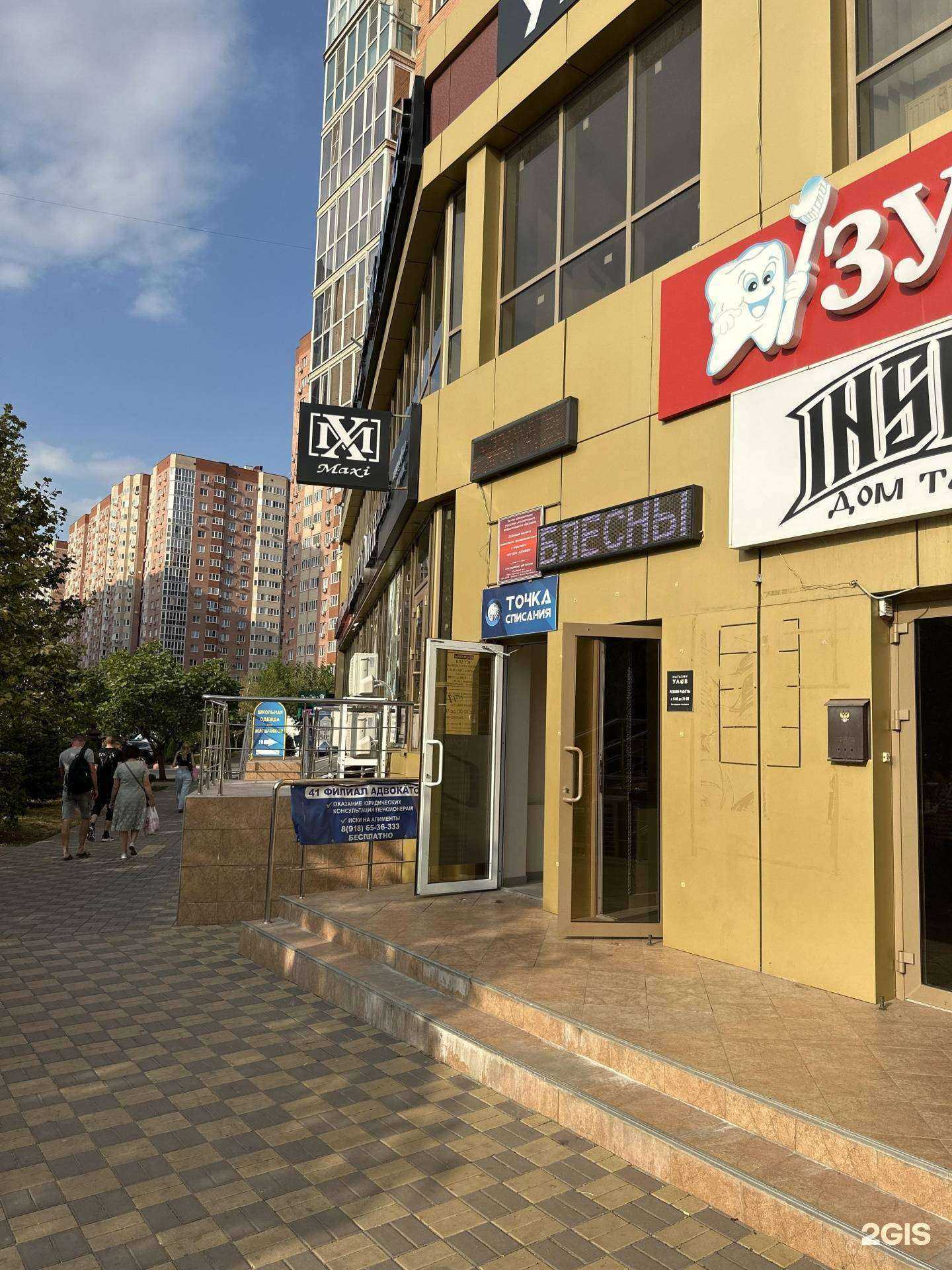 Отзывы на компанию Краснодарская краевая коллегия адвокатов в г. Краснодар c фото