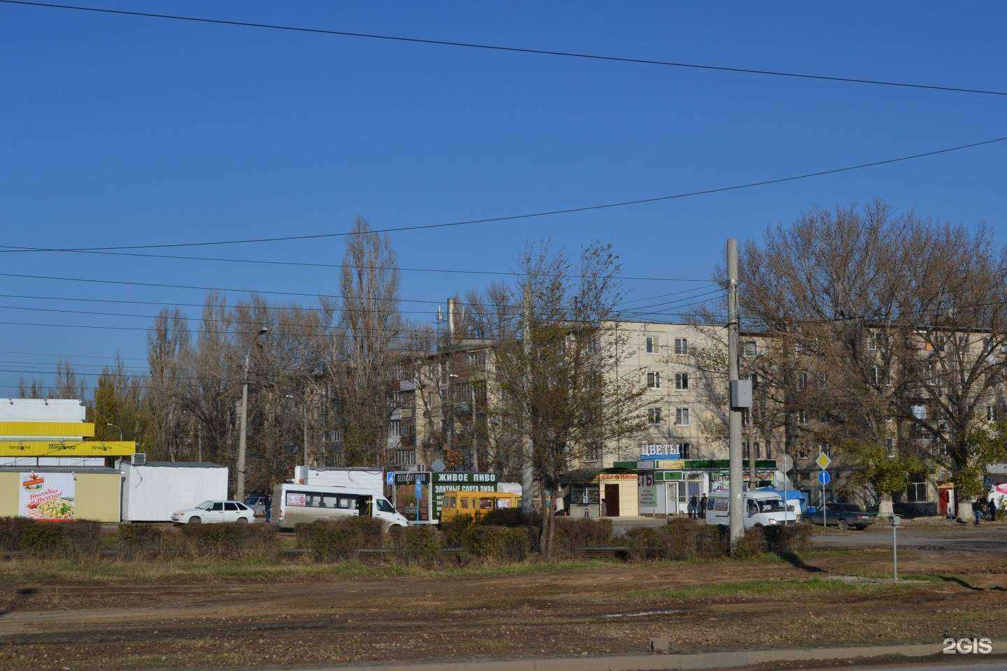 Отзывы на компанию Универсальный магазин в Волгограде c фото - фотография 2 из 2